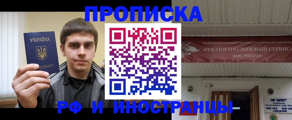 временная регистрация адрес в Тульской области