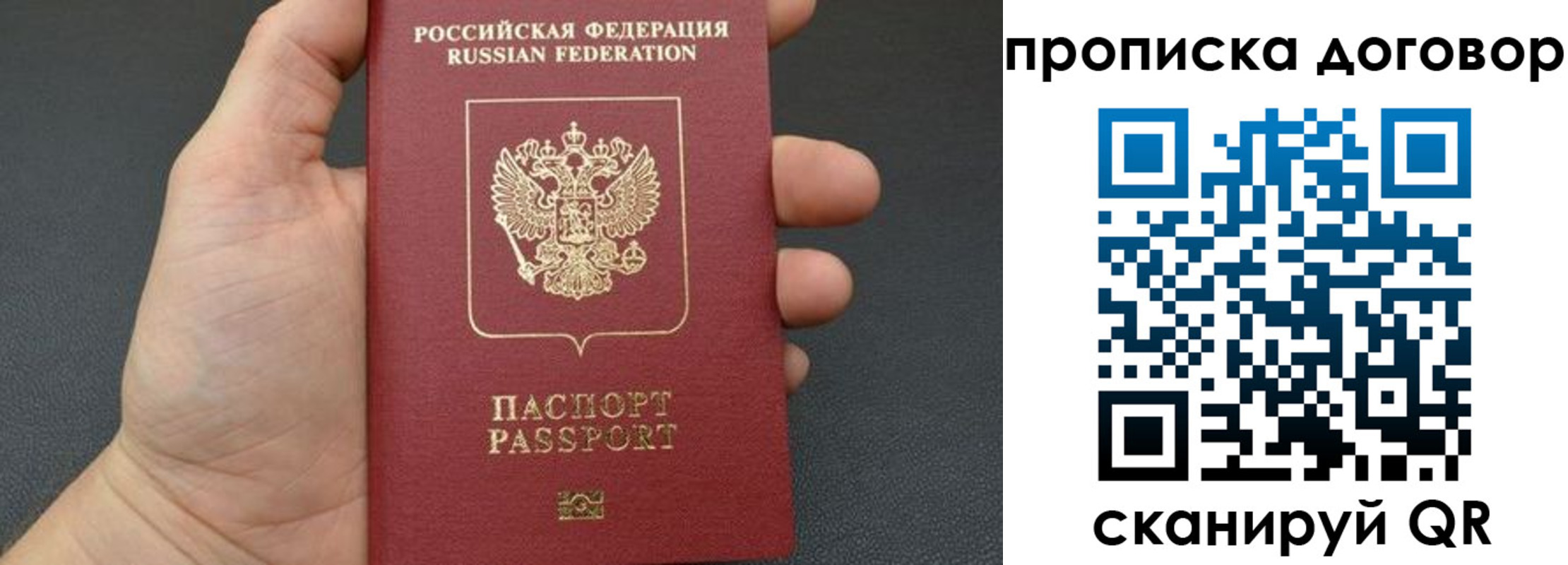 прописка в Тульской области
