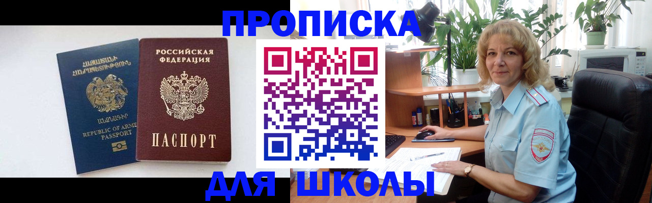 прописка в квартире в Тульской области