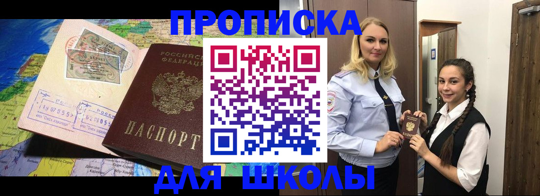 прописка поиск в Тульской области